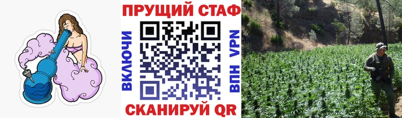 Где можно купить наркотики Стерлитамак NBOMe А ПВП Конопля Cocaine