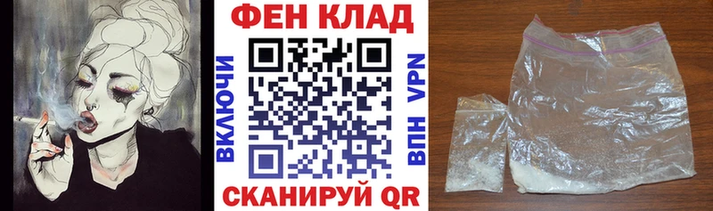 АМФ Розовый Стерлитамак
