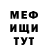 МЕТАДОН мёд Jero Nabin