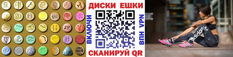 Ecstasy таблы Стерлитамак