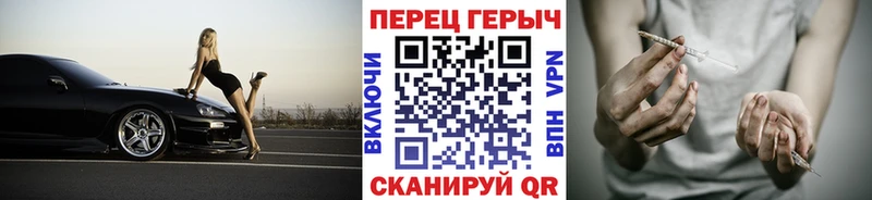 ГЕРОИН хмурый  купить  сайты  Стерлитамак 