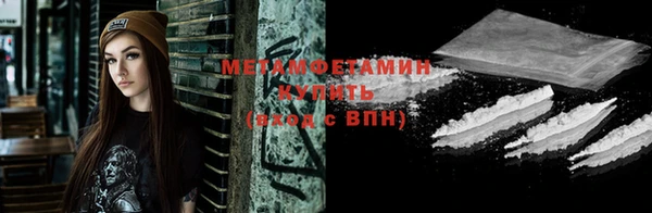метадон Абаза