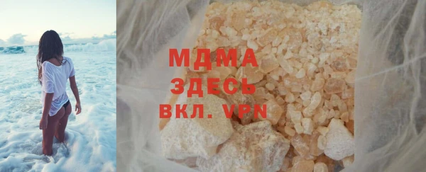 экстази Гусь-Хрустальный
