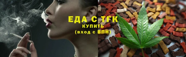 мефедрон Абинск