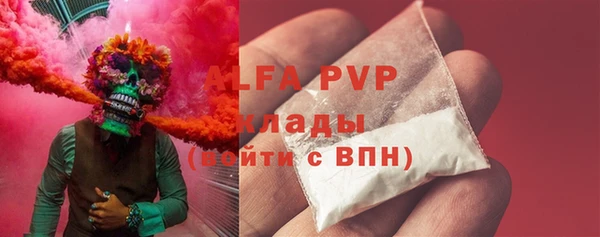 метадон Абаза