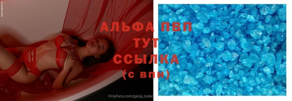 мефедрон Абинск