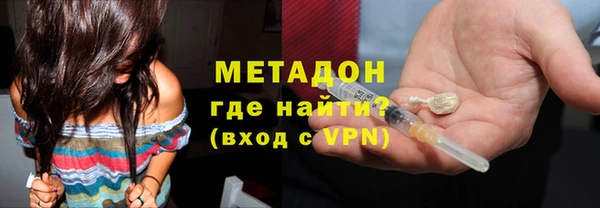мефедрон Абинск