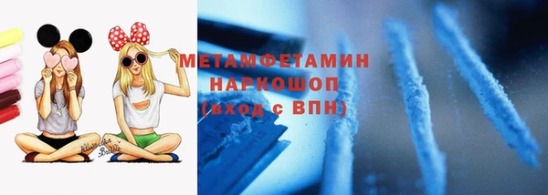метадон Абаза