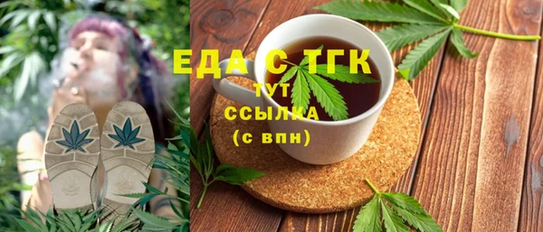 мефедрон Абинск