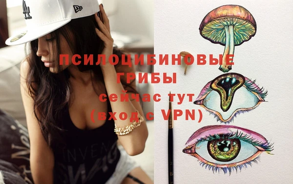 мефедрон Абинск