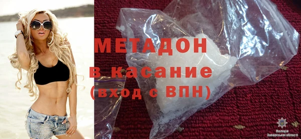 метадон Абаза