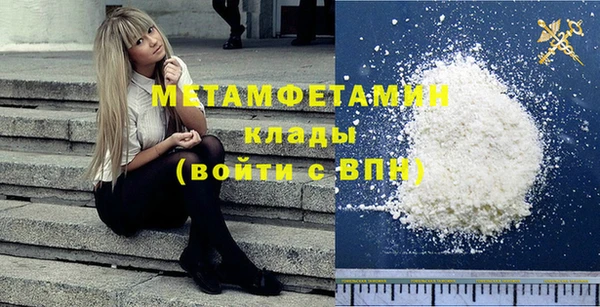 метадон Абаза
