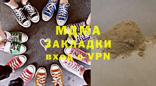 мефедрон Абинск
