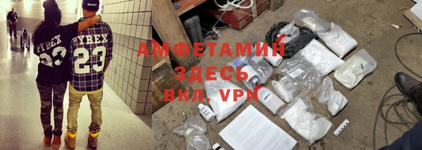 альфа пвп Абдулино