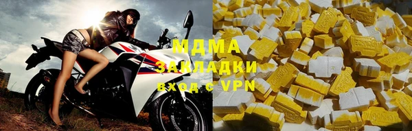 метадон Абаза