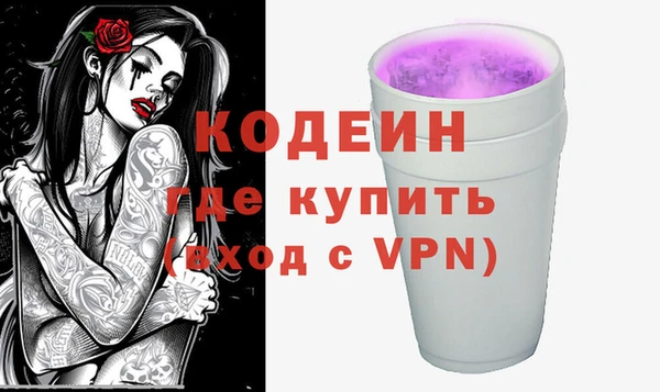 мефедрон Абинск