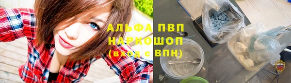 мефедрон Абинск
