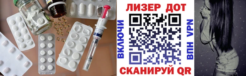 где найти наркотики  Стерлитамак  Лсд 25 экстази ecstasy 