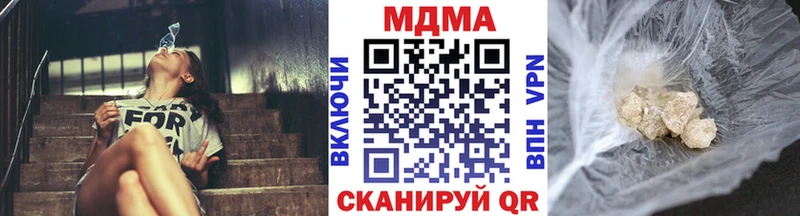 MDMA VHQ  как найти наркотики  Стерлитамак 