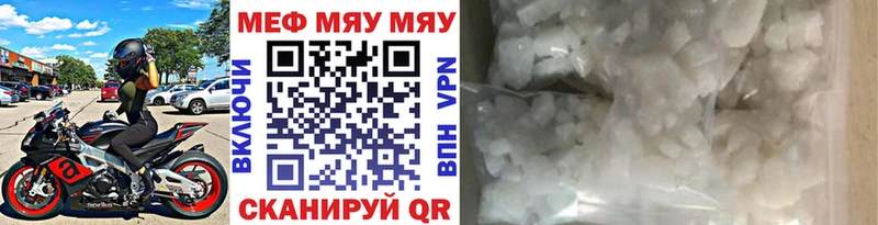 где купить наркоту  Стерлитамак  МЕФ 4 MMC 