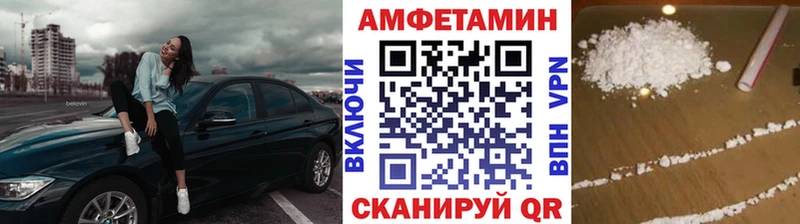 гидра ONION  купить наркоту  Стерлитамак  Первитин Декстрометамфетамин 99.9% 