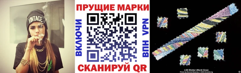 наркошоп  Стерлитамак  Марки 25I-NBOMe 1500мкг 