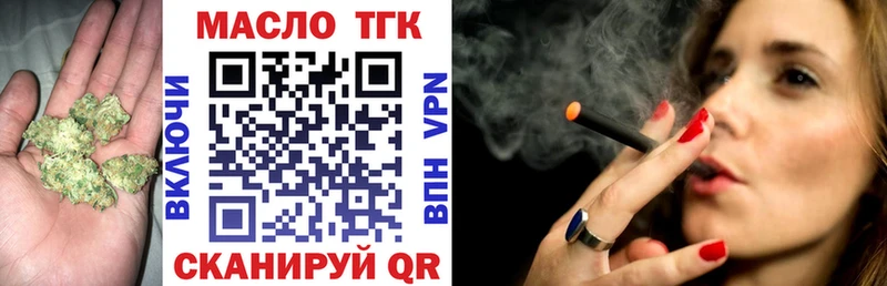 ТГК концентрат Стерлитамак